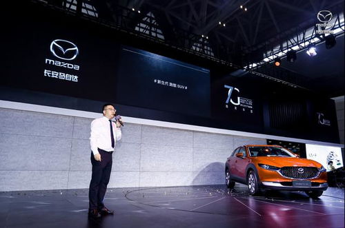 新生代跑旅SUV 12.99万元起MAZDA CX 30西安地区正式上市